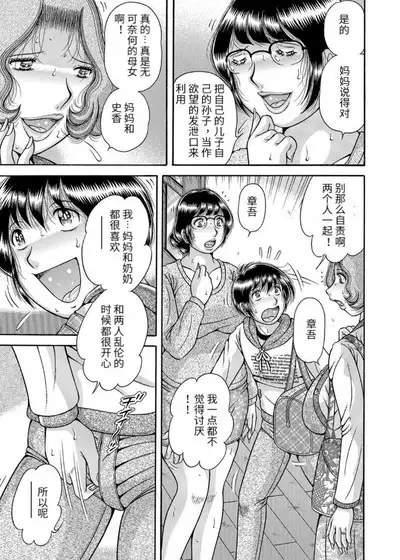 Sansedai Soukan