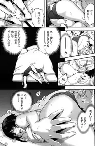 Monthly Vitaman 2015-10