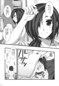 (C74) [Alpha to Yukaina Nakamatachi (Alpha)] Expert ni Narimashita! Hobo 2