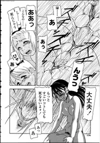 [Anthology] Futanarikko LOVE 12
