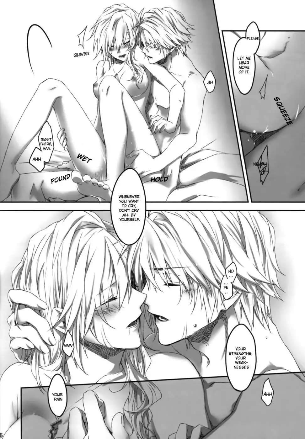 Amayo no Hoshi