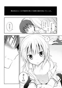 (SPARK10) [Kotobukiza (Yuu)] Akabane Karma no Nagisa-kun Seikyouiku Shidou (Ansatsu Kyoushitsu)