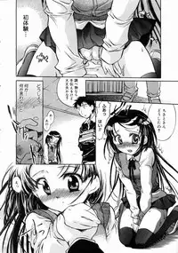 COMIC Megastore H 2003-06