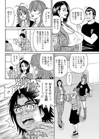 Action Pizazz DX 2017-05 [Digital]