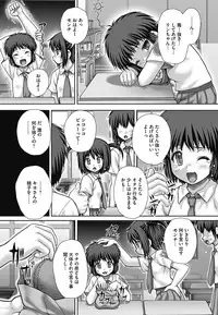 COMIC Mate 2012-12 Vol. 195 [Digital]