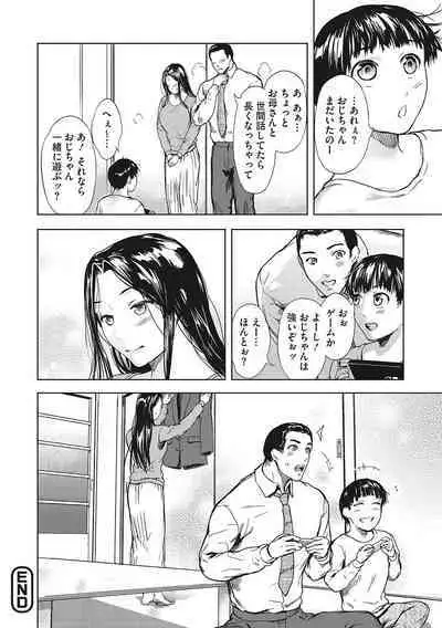 Kuro Kami Ken Ran
