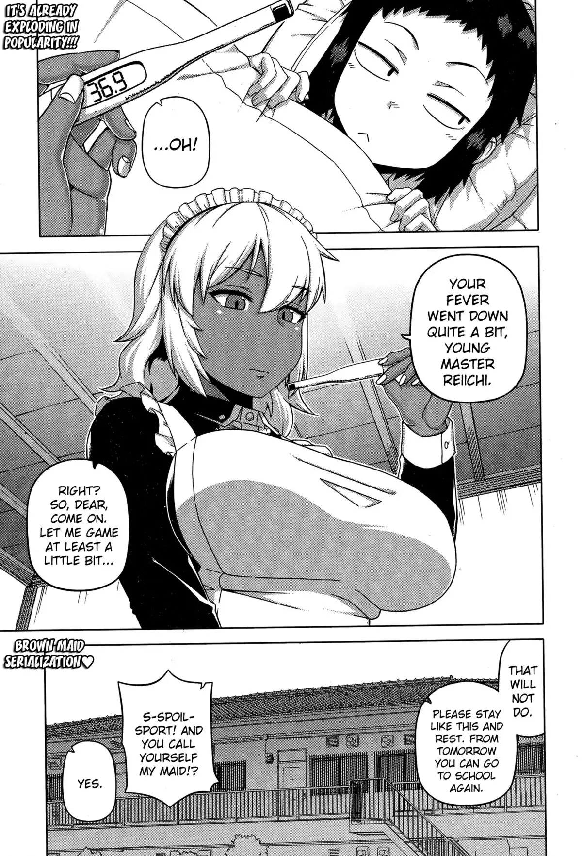 My Dear Maid Chapter 2