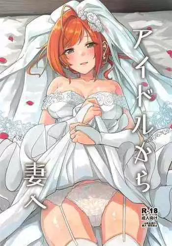 ママは夏限定腰振りドスケベおばさん
