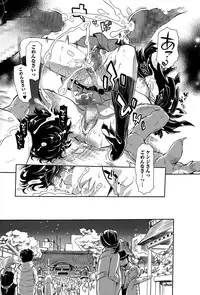 Comic Toutetsu 2015-02 Vol. 3