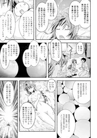 COMIC Europa 2015-01 [Digital]