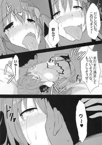 (C86) [IndexACG (Toku)] INDEXGIRLS 02 INDEX Ichi