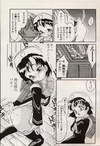 Comic LO 2004-08 Vol. 08