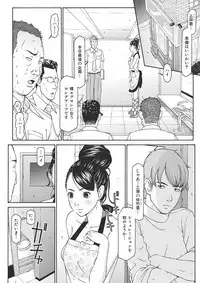 [20nKai] Gesu na Shachou Gonomi no Fetish Boots [Digital]