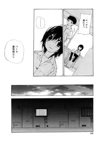 [Makoto Nanase] Junkokusan Tennenmono Shiyou