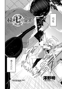 COMIC Penguin Club 2013-04 [Digital]