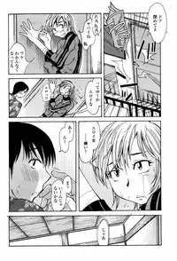 COMIC Momohime 2007-06