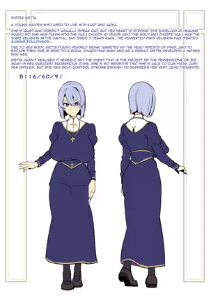 Bakunyuu Party no NTR Boukenki (Kari) Renshuuchou + Bonus