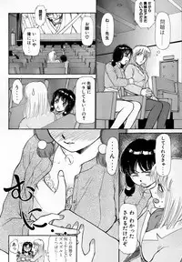 [Ayasaka Mitsune] Nanji Rinjin o Aiseyo