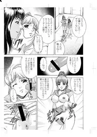 Sailor Moon - Okadu Batake 2