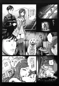 [Persona] Dorei Shoujo