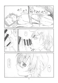 (C76) [Studio N.BALL (Haritama Hiroki)] Secret Music[S] (K-On!)