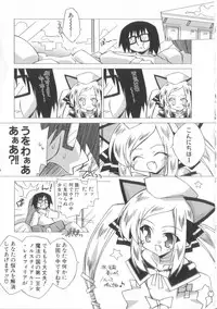 [Katsumata Kazuki]Chicchai ko Shijou Shugi