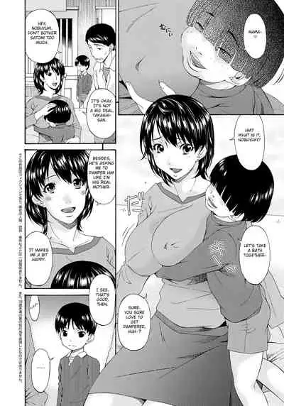 [Bai Asuka] Kaigo Dorei [English] [Fated Circle] [Digital]
