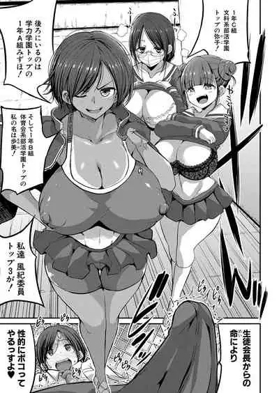 COMIC Shingeki 2022-02
