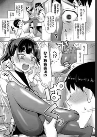 COMIC BAVEL 2019-07