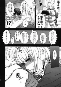 (C85) [ROJIURA JACK (Jun)] Hana＊Hana (Prison School)