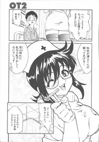 COMIC MUJIN 2003-11