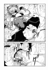(COMIC1☆7) [Full Accele (Akiya Akira)] Ei Q Sensou (Neon Genesis Evangelion)