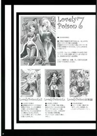 (SC33) [VENOM (Alto Seneka, Rusty Soul)] Lovely Poison 8 (Ragnarok Online)