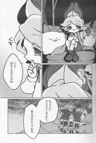 A story about Kyuketsu-sama being made a dad by Arachne
