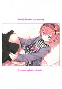 (Reitaisai 14) [Little Hamlet (Kiira)] Komeiji Satori no Psychometry (Touhou Project)