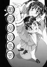 [Kanikuu Kaita] Chikashitsu Shoujo Ningyou