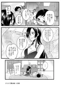 [Anthology] Tamakoro [Digital]