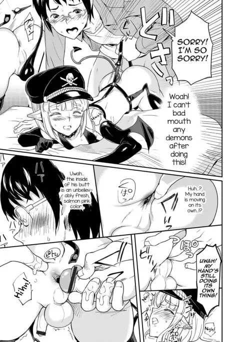 Inma no Osasoi