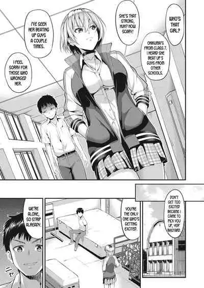 Amanojaku