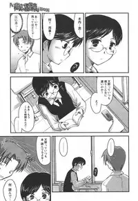 Comic Papipo 2006-05