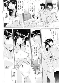 [Izawa Shinichi] Haha Doutei - Mother deserts Virgin