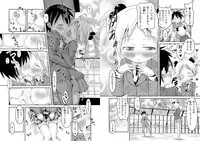 [Ahiru Sammyaku] Osananajimi to .