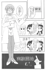 [Kikui Maishi (Kiqwimyxi) [U] 供養⑤ (G-on Riders)