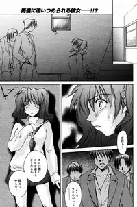 Manga Bangaichi 2005-07