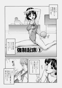[Matsusaka Takeshi] Osananajimi - The childhood friend