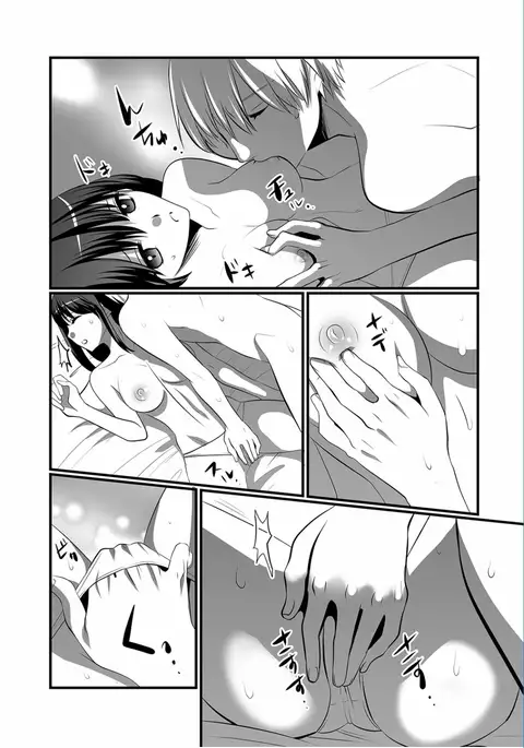 COMIC Kaupania Vol.36
