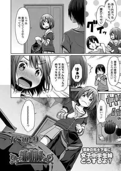 COMIC LO 2020-06