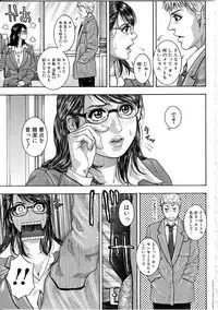 [Kotobuki Kazuki] Kanro