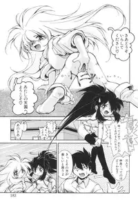 [Iwabuchi Piroshi] Shoborizome Jounetsu Syrup
