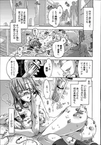 [Takasaki Takemaru] Ibarahime Ch.1-3